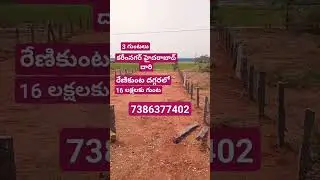 open karimnagar To Hyderabad Road