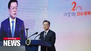 Moon says anti-discrimination act needed for South Korea to become advanced human rights nation