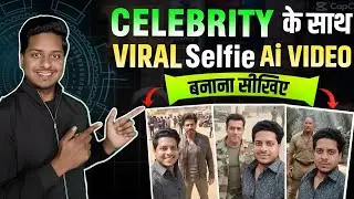 Celebrity Selfie Video with Al  Instagram Trending Viral Al Selfie Videos #ai #trending