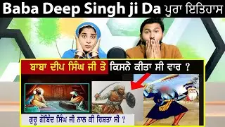 Baba Deep Singh ji History | ਪੂਰਾ ਇਤਿਹਾਸ Sikh History Punjab Siyan Pakistani Punjabi Hindu Reaction