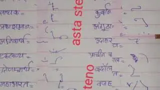 Outlines By Asta Steno /WhatsApp status #youtubeshorts / #shorts