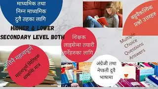 Teacher lisence preparation materials-| Revive Info