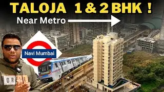 तळोजा मेट्रो के पास 1 BHK और 2 BHK | Near to completion tower