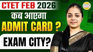 CTET Feb 2026 Admit Card Update | When Will Admit Card & Exam City Be Released?