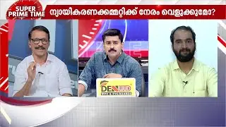 'അത് സ്വർണക്കൊള്ളയുടെ പാപം കഴുകിക്കളയാൻ; മുഖ്യമന്ത്രി പമ്പ മണൽപ്പുറത്ത് കിടക്കണമായിരുന്നു''