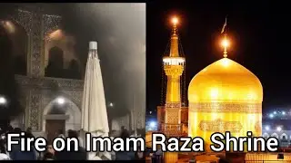 Iran Fire in Imam Reza Shrine Breaking News || Imam Raza a.s K Rozy Par achanak se agg Lag gai |