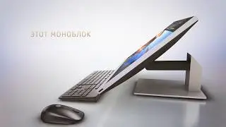 Моноблоки HP EliteOne 800