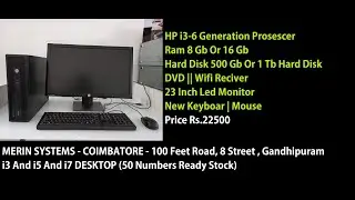 HP BRANDED Intel Core i3-6 Generation | 23 Inch HP Monitor  ( Used Hp i3 Desktop Sales Coimbatore)