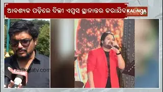 Humane Sagar health condition remains critical, put on ventilator || Kalinga TV