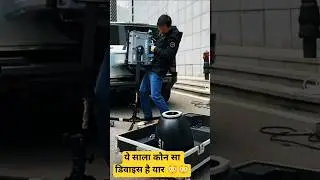 ये साला कौन सा item है यार #shortvideo #machinerychannel #china#tips #smartphone #automobile #e #dro