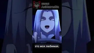 Она круто водит машину | Судьба Начало Айри и Сейбер #shorts #fate #анимеэдит #аниме #fatezero