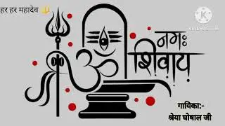 Om namah shivay || Banaras|| Shreya Ghoshal |@ShreyaGhoshalAVS