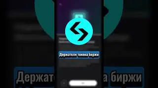 Лучшие криптобиржи 2025: Bitget #криптовалюта #криптобиржа #трейдинг #биткоин #инвестиции #заработок