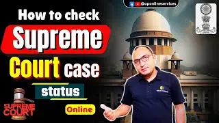 How to check Supreme court case Status Online | supreme court case status kaise dekhe | Digitalcourt