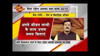2015 Aries, Taurus, Gemini Annual Horoscope Prediction, Forecast For Mesh, Vrishabh, Mithun