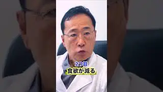 １日2リットル　水を飲むと起きる体の変化　#shorts　#デトックス