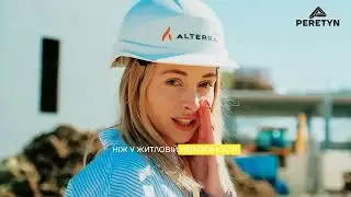 Чому варто інвестувати в PERETYN?