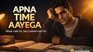 Apna Time Aayega | Emotional Student Motivation | QuizGenius