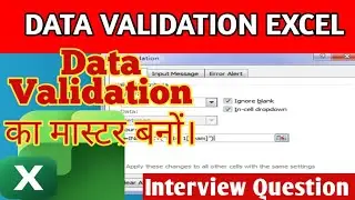 Data Validation in Excel |Text Validation|| Date Validation |Time Validation | list Validation |etc.