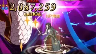 星3セイバー、2ターン目の火力