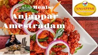 Anjappar Amsterdam south Indian restaurant #netherlandsdiaries  #anjapparrestaurant #tamilvlog