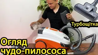 Миючий пилосос THOMAS Twin Aquawash PET з аквафільтром та турбощіткою / Найкращий детальний огляд