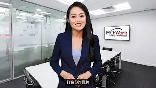 Chinese Web Hosting Company