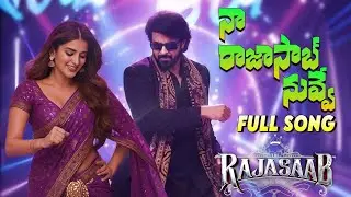 Naa Rajasaab Nuve Full Song Rajasaab Prabhas nidhi agarval 