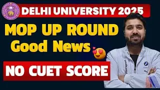 DU Mop-Up Round 2025 | No CUET Required | Complete Details
