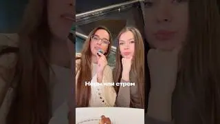 @art_b_runa follow #girls #friendship #нормстрем #вопросыподруге #подруги #дружба