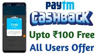 Paytm New Offer Today || Paytm Recharge Offer || Paytm Promo Code Today || Today Recharge Offers