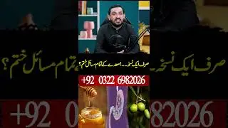 One Remedy for All Stomach Problems | Acidity, Gas, Bloating & Ulcer Relief