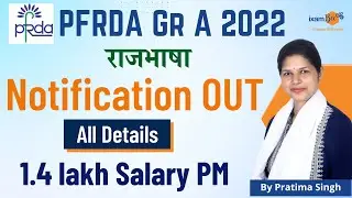 PFRDA Grade A Rajbhasha 2022 | Notification Out  | By Pratima Singh