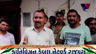 VARAL GAME ICICI BANK NA ATM CARD ANE CHEAK BOOK NO JATHO KACHRA MATHI MALYO