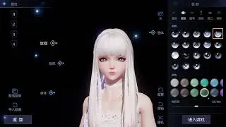 Dragon Raja Female character creation (support class)