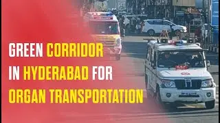 Police Arranged A &lsquo;Green Corridor&rsquo; For Transporting Organs | AmbiPalm