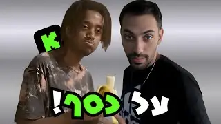 עודד ויקיר יצאו לריצה 5 ק