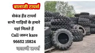 16.9-28 Second hand tyres 13.6-28 old Tyre 14.9-28 purana kesing Tyres balaji TYRES 