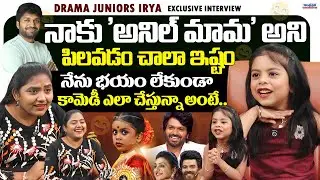 Drama Juniors Irya Hilarious Interview | Full Fun with Anchor Uma | Non Stop Fun #anchoruma