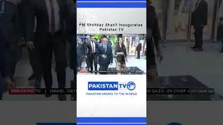 PM Shehbaz Sharif Inaugurates Pakistan TV #pakistantv #inauguration #pm
