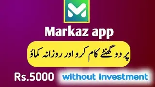 How to earn money from marks app  online earning from marks up  online earning in pakistan