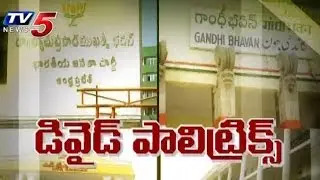 Political Heat Raises In Seemandhra