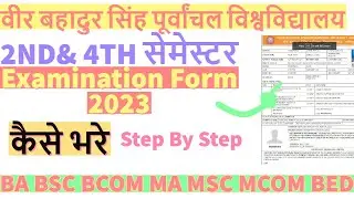 VBSPU EXAMNATION FORM 2023 /UG & PG 2nd & 4th Sem Exam Form 2023 Kaise Bhare /BA BSC BCOM Exam Form