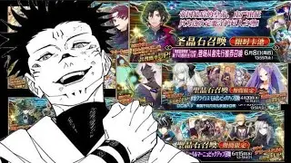 BANNERS de 2024 do FGO dito por um BOT