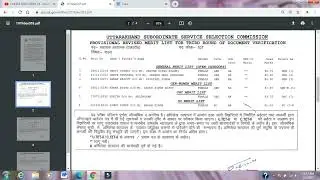 #short,#uksssc,#ukssscLt,#LT,#ukpsc,#short,#uksssc,#ukpsc,#groupcexam,#lt,#ukpscltvelidation