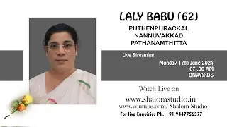 LALY BABU | FUNERAL SERVICE LIVE WEBCAST | SHALOM STUDIO.