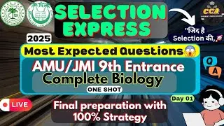 Complete Biology for 9th AMU 2025 | Most expected questions| Selection Express Day 01