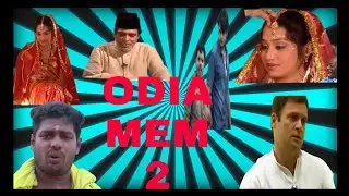 ODIA MEMES 😁🔥PART 2