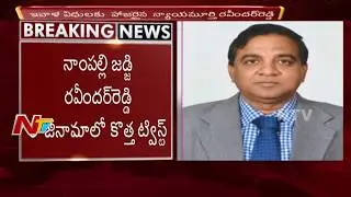 New Twist In Justice Ravinder Reddy's Resignation || Attended The Court Sessions || NTV