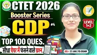 CTET FEB 2026 | CTET CDP Top 100 Questions, CTET CDP Practice Set #4, CDP By Gargi Mam
